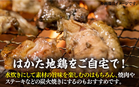 【全12回定期便】はかた地鶏モモムネセット 2kg [VBB060]鶏 鶏肉 もも