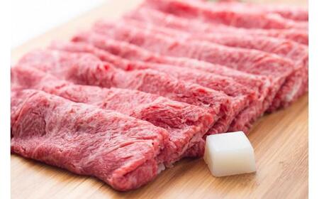 松阪牛 モモ または ウデ すき焼き用 850g ／ 冷凍 多気郡農協 和牛 黒毛 特産品 松阪肉 牛肉 お肉 肉 ブランド牛 すき焼き 鍋 薄切り ご自宅用 家庭用 ギフト 贈答用 産地直送 松阪 