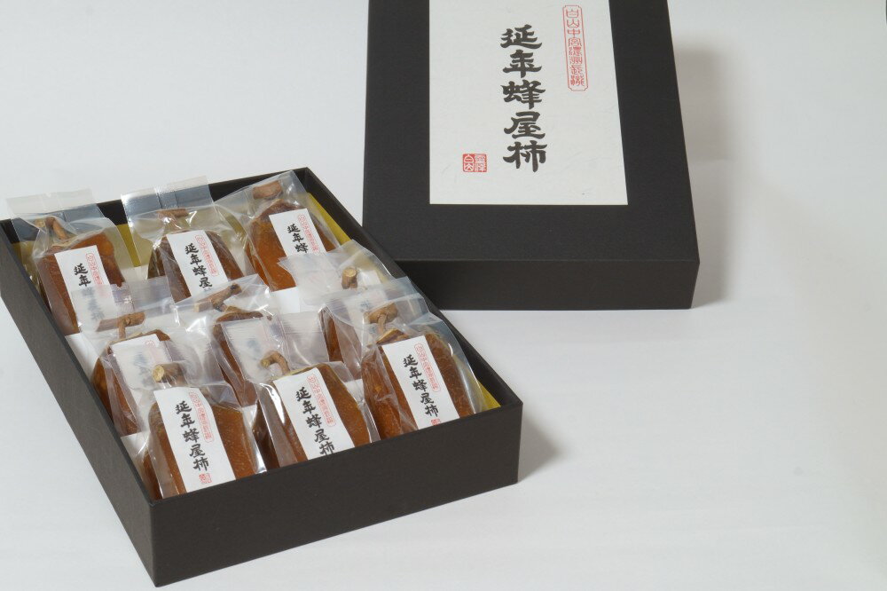 【ふるさと納税】延年蜂屋柿Bセット