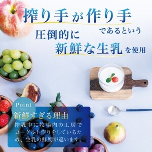 【新鮮な生乳のみ使用】無加糖プレーンヨーグルト450g×5個セット 蔵王村上牧場直送 アトレイユ【配送不可地域：離島】【1676698】