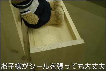 【幅92 奥行36 高さ185】パインシェルフ90センチハイタイプC型