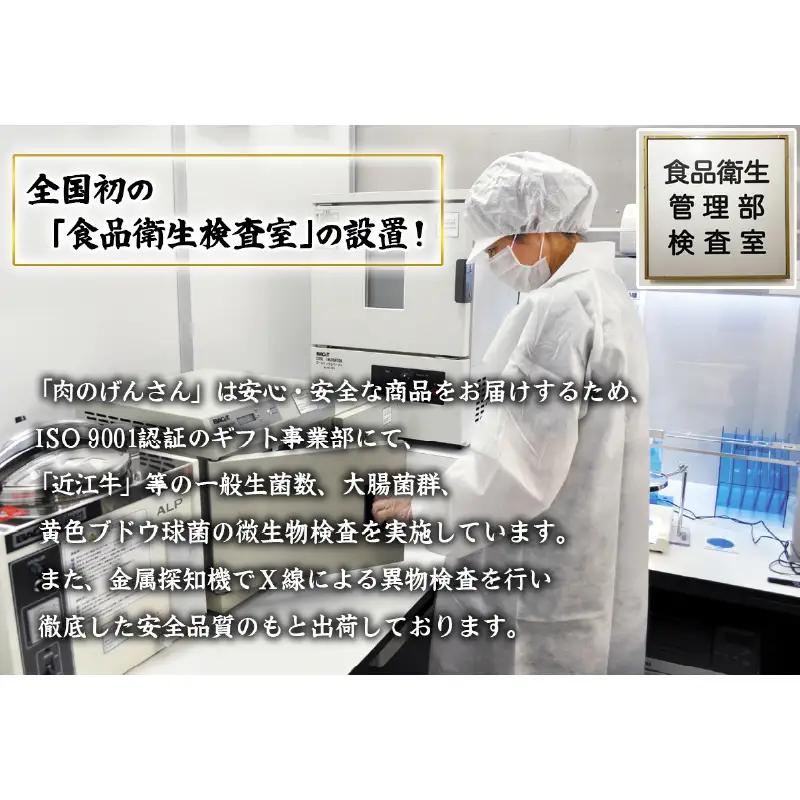 近江牛A5ランク切落し700g 肉のげんさん 近江牛