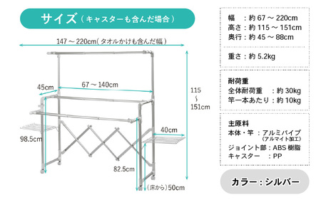 daim 日本製 カジラク アルミ物干しシリーズ 伸縮型ワイド1.4 （シルバー）(耐荷重：20kg)【洗濯 洗濯干し 室内 折りたたみ 室内物干し 洗濯物干し 室内干しスタンド 室内干しラック 物干