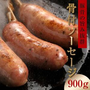 トンデンファームソーセージ 骨付ソーセージ 180g×5 EB8-0284