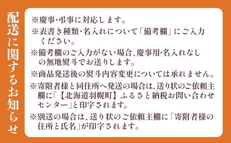 【熨斗対応】御菓子司梅月　銘菓詰め合わせセット（5種13個入）【1110701】