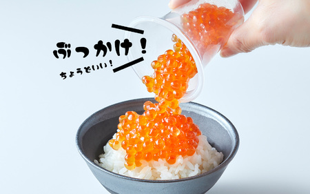 ＼TVで紹介されました／ 国産 いくら 140g ( 70g × 2個 ) 醤油漬け ( 鮭卵 ) 冷凍 最上級グレード 3特 【 お試し ikura 鮭 鮭卵 醤油 海鮮 魚卵 人気 醤油漬け 】