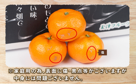 愛媛みかん 南柑20号 5kg MまたはL サイズ 上杉果樹園 先行予約 温州蜜柑 温州みかん 温州 mikan 愛媛ミカン 愛媛蜜柑 みかん ミカン 蜜柑 果物 フルーツ 柑橘 農家直送 産地直送 