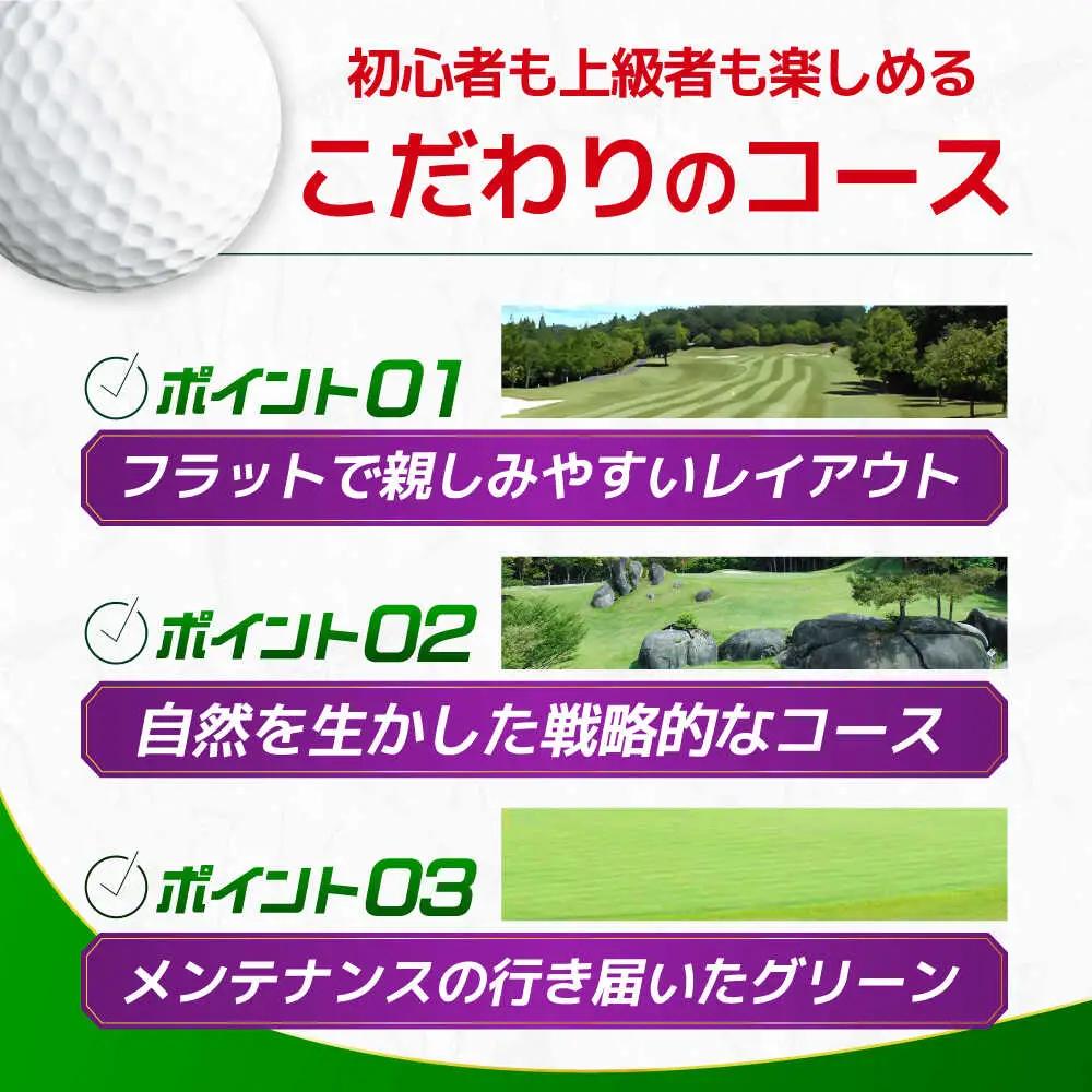 ゴルフ場 利用券 15,000円分 [AVAO005]ゴルフ場