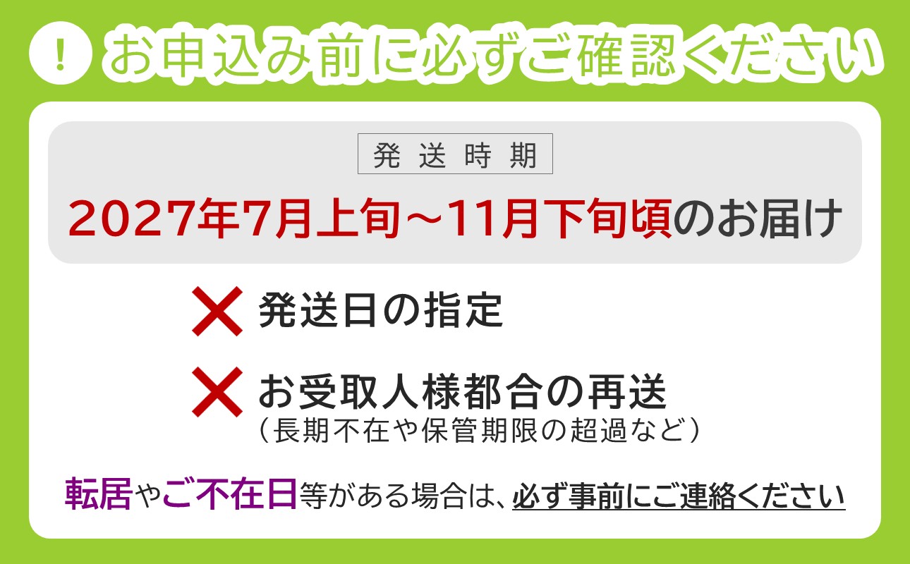 【2027年発送分・先行予約開始！】【定期便】岡山県産シャインマスカット「晴王」　秀品　大房（約5kg・5～9房目安）×10回発送（令和9年7月以降発送）【シャインマスカット】