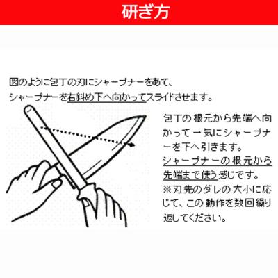 ふるさと納税 関市 セラミックシャープナー(平丸)ブルー |  | 02