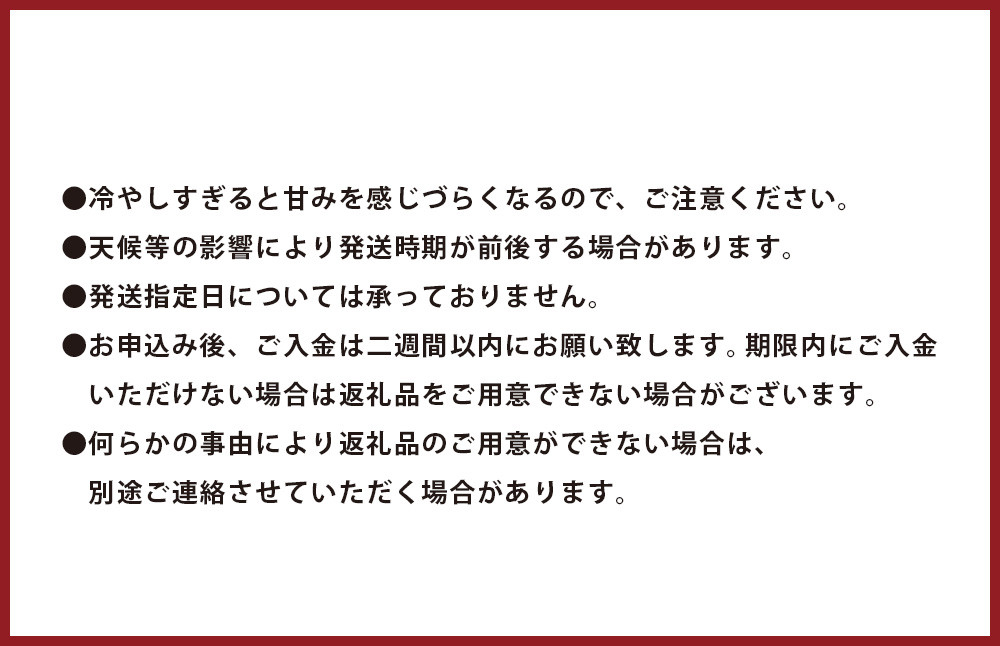 【2026年4月上旬～4月下旬迄順次発送予定】【上村農園】 小玉すいか 約2.3kg2玉 ひとりじめ  春スイカ 植木 スイカ