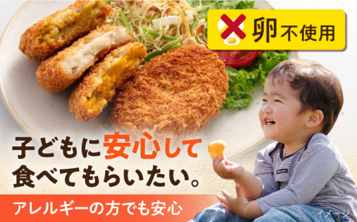【全6回定期便】コロッケ食べ比べセット ポテトコロッケ20個 カレーコロッケ20個 ビーフコロッケ10個 かぼちゃコロッケ10個 計60個 3.2kg  じゃがいも ころっけ 惣菜 お弁当 パーティ 