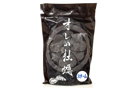 広島県大竹市産 冷凍スチーム牡蠣 1kg [1880]