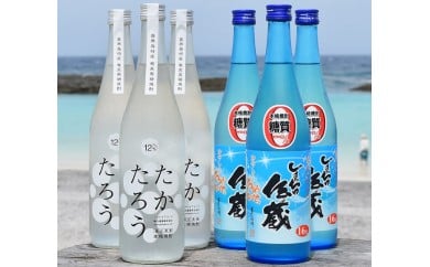 
            夏季限定！！黒糖焼酎６本
          