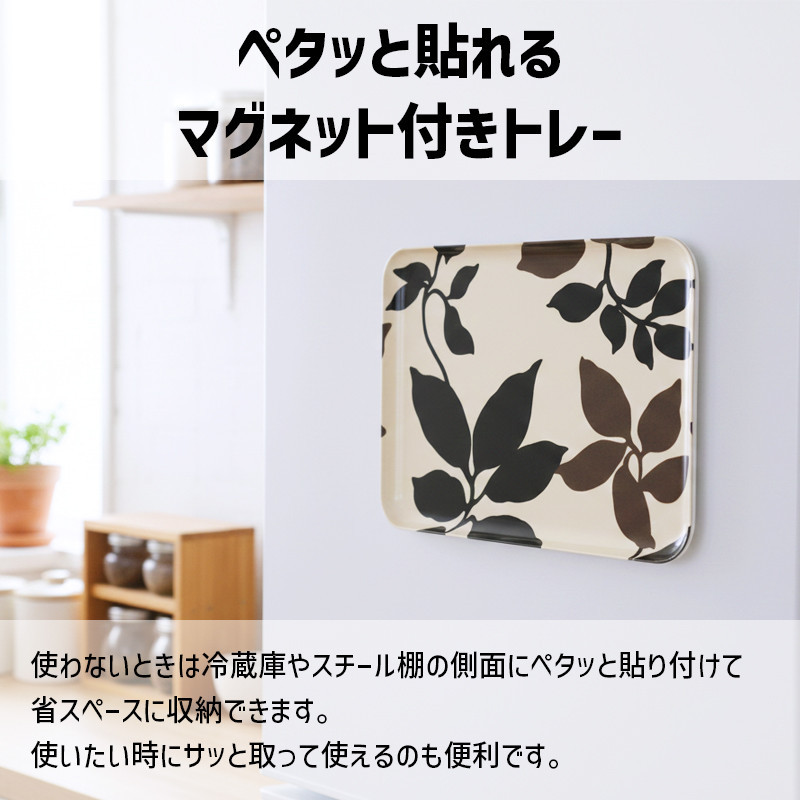 TATSU-CRAFT マグネットトレー L 39cm リーフ すべり止め付き ［Tk1131］DA90843_イメージ3