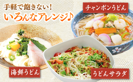 五島うどんお徳用島椿Cセット300g×18袋 スープ付 五島うどん 乾麺 麺 うどん[RAQ003] うどん 五島うどん 麺 うどん 五島うどん 麺 うどん 五島うどん 麺九州 長崎  