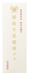塩麦熟成法特許出願中 稲庭手延饂飩 黄金 150g×2束【(株)後文】[A9403]