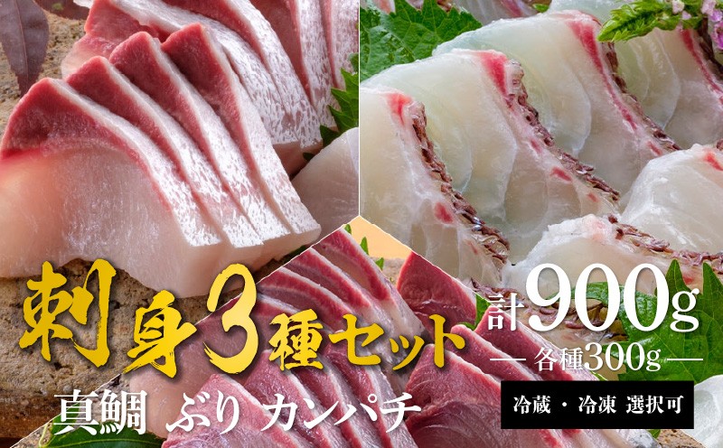 
            鰤屋金太郎　ぶりたいかんぱちスキンレスロイン各種300g N018-YZA844
          