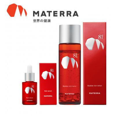 ふるさと納税 東温市 MATERRA81　マテラ浸透セット