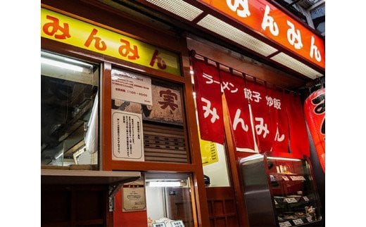 冷凍生餃子（1人前5個）×5セット ／ ぎょうざ ギョーザ 手作り ヘルシー 東京都