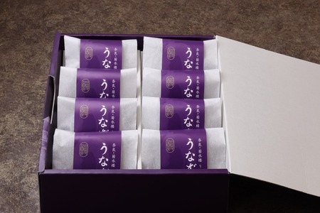 うなぎ うなぎり　8個入り【化粧箱入り】うな菊
