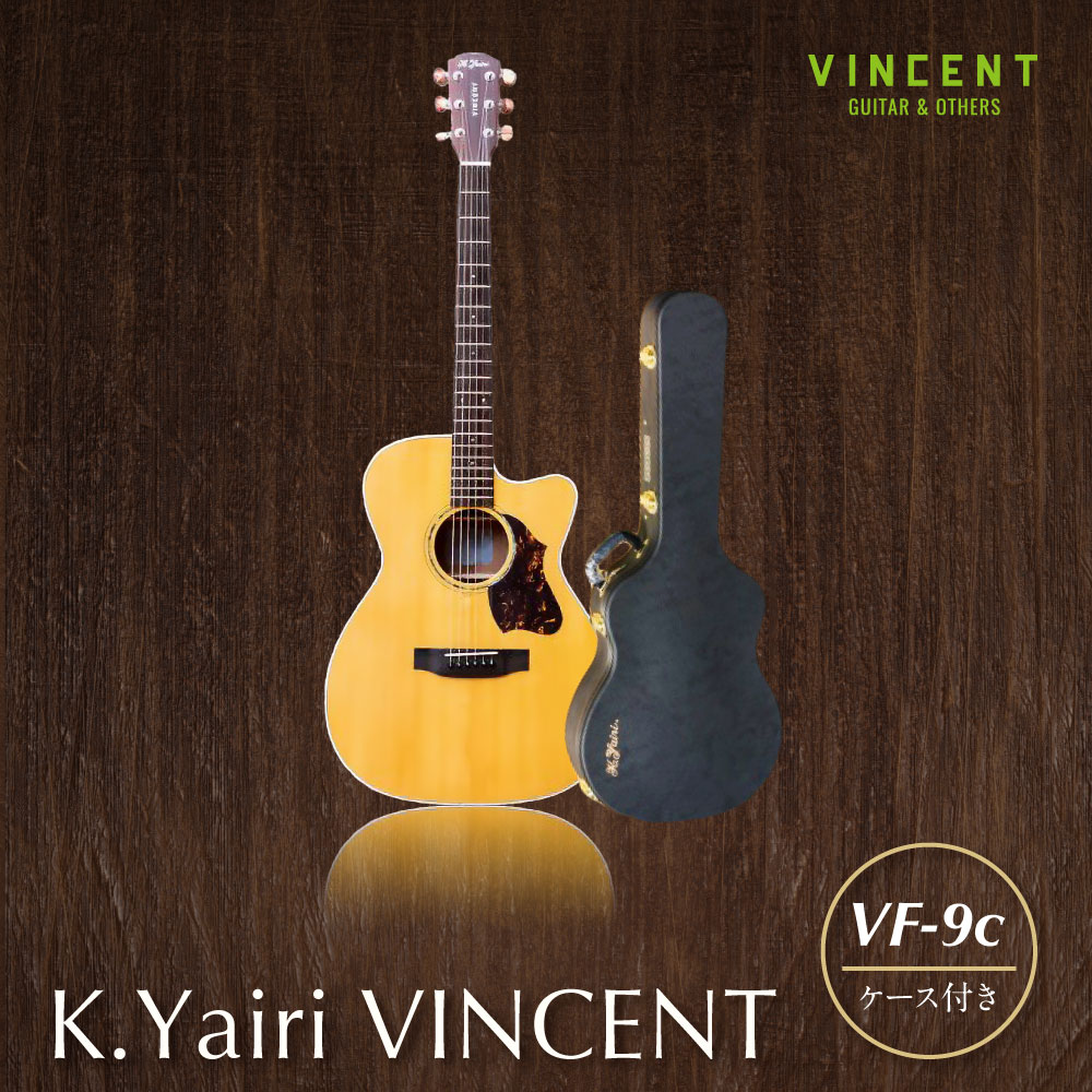 【 アコースティックギター 】K.Yairi VINCENT VF-9c ｜VINCENT ギター 楽器 送料無料