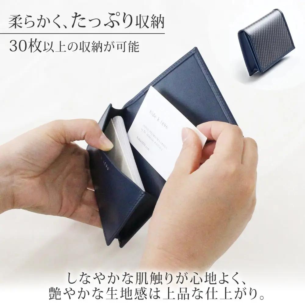 hide k 1896 ソフトカーボン カードケース タイプb【ネイビー】card case b 11.5cm×7.5cm×2cm メンズ 名刺入れ 名刺ケース めいし ビジネス カード入れ カウレザ