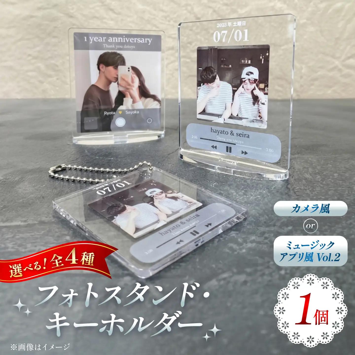 【 SNS風フォトフレームVol.2　スタンド/キーホルダー 】[BMAN012]
