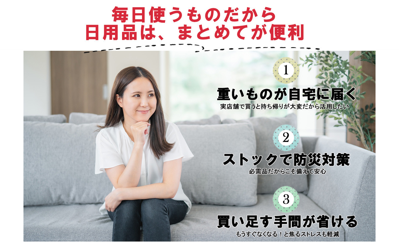 粉末洗剤と柔軟剤に加えて、洗濯槽クリーナーや頑固な汚れ落とし洗剤など