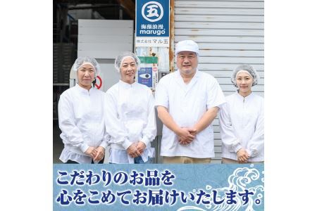 ピリ辛いわし明太(20尾)明太子 めんたいこ イワシ 鰯 海鮮 魚介類 惣菜 加工品 おかず おつまみ 福岡＜離島配送不可＞【ksg0527】【マル五】