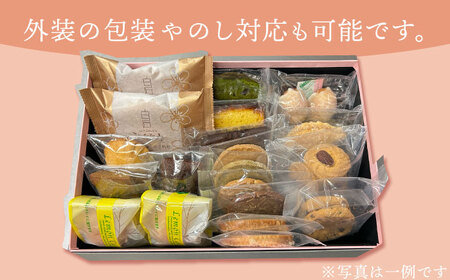 【大切な方への贈り物に★】厳選！CARINTEIスイーツ おまかせセット〜シルバーコース〜【patisserie CARINTEI】 [ICH004]