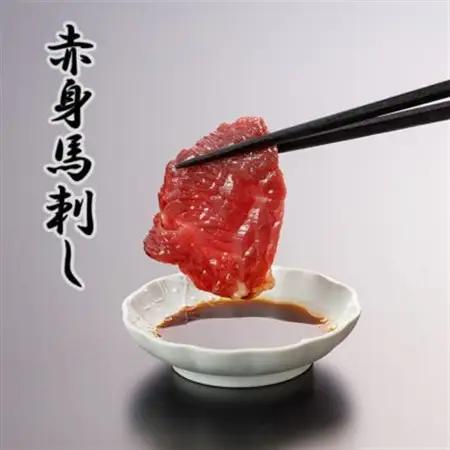 馬刺し3種　300g【赤身・フタエゴ・サガリ】(益城町)【配送不可地域：離島】【1501950】