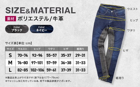 【デグナー】裏フリースデニムパンツ レディース ブラック Sサイズ｜京都 バイクギア 人気ブランド バイク [FRP-35]