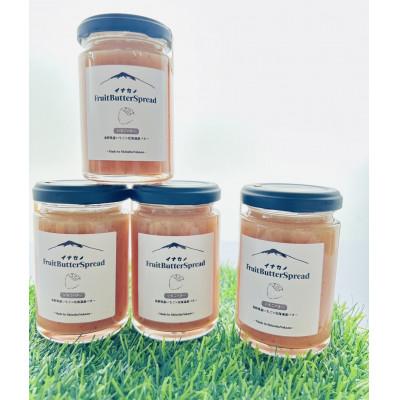 ふるさと納税 中野市 イナカノ　フルーツバタースプレッド　いちごバター　140g×4本セット【信州中野】