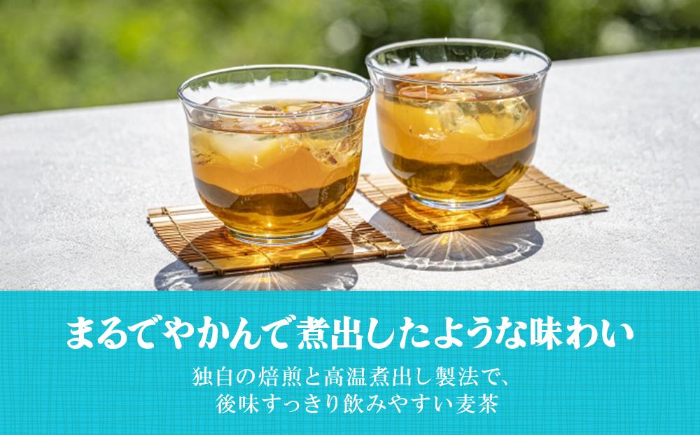 やかんの麦茶from爽健美茶PET  2L×6本 