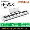 【ふるさと納税】【Roland】本格電子ピアノ/FP-30X(ホワイト)【配送不可：離島】　 楽器 コンパクト 高クオリティ ピアノ音源 自宅練習用 ステージ使い スタジオ使い Bluetoothオーディオ MIDI機能搭載