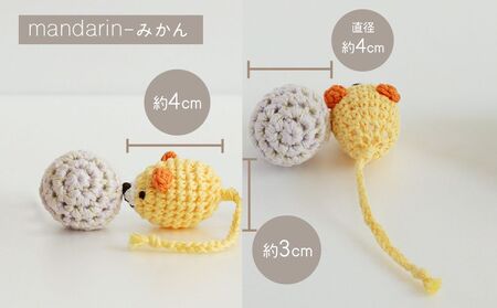  necono 「あみあみネズミ＆ボール」【みかん】猫のおもちゃ 猫グッズ ねずみのおもちゃ 埼玉県 上尾市 猫のおもちゃ