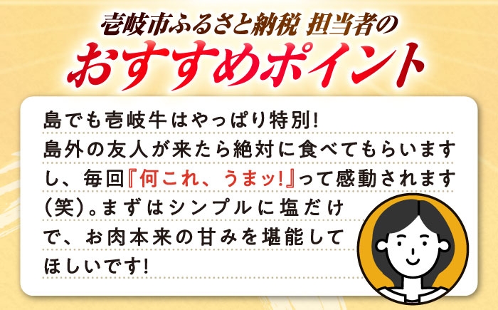 ステーキ 人気 和牛  長崎和牛 希少 柔らかい やわらかい 贈り物 ギフト