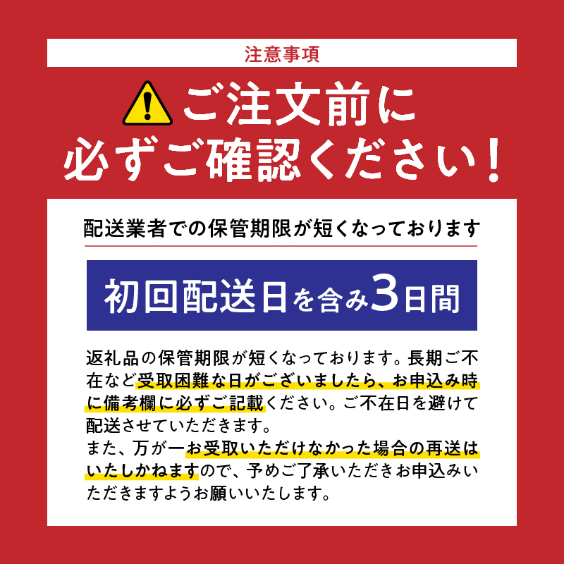 〈2026年9月発送〉Chateraise PREMIUM カップアイス 詰合せ 2種 8個