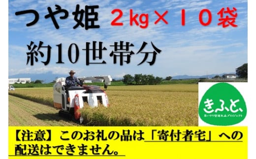 【注意】このお礼の品は各団体が支援する「子育て世帯」へ届けられます。
