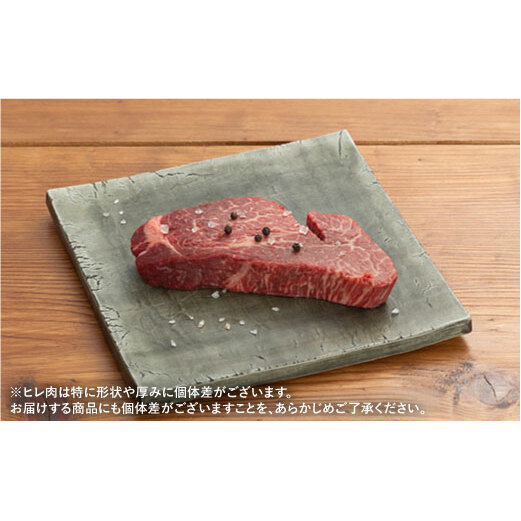 【12回定期便！総計12.9kg】[希少部位]佐賀牛ヒレステーキ180g×6枚 N2000-2_イメージ4