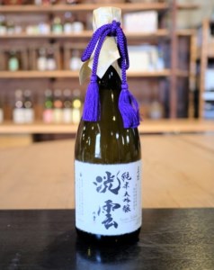 純米大吟醸「三光洸雲」720ml