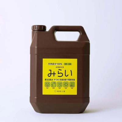 ふるさと納税 北見市 みらい 有色液 4L