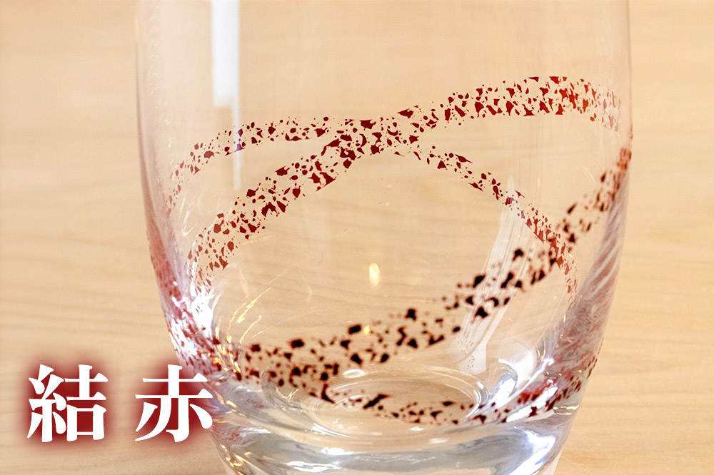 ゆいぬり タンブラー 1個（結 赤）
