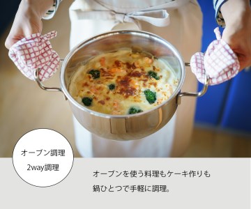 〈宮崎製作所〉ジオ・プロダクト 両手鍋14cm