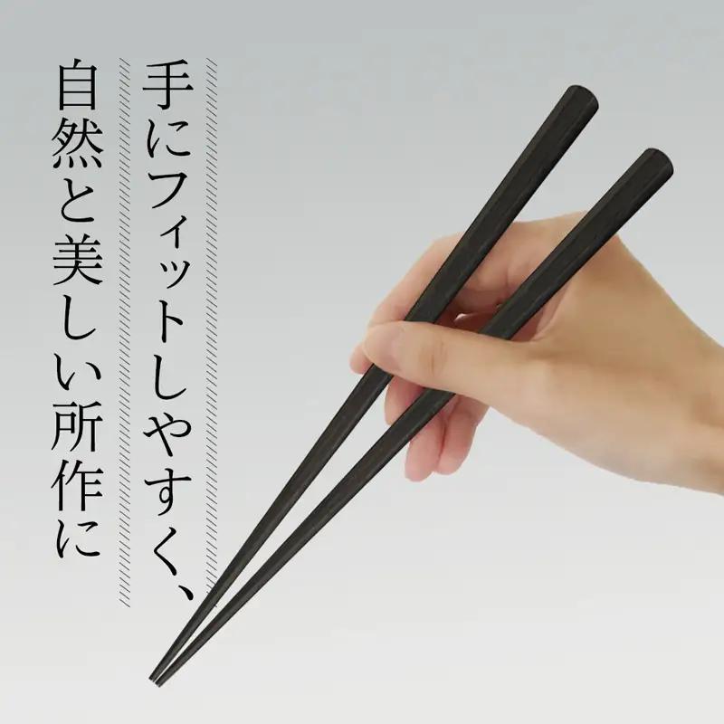 箸 一膳 八角先八角(極太) 黒檀 24cm【桐箱入り】 お箸