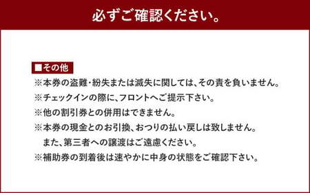 久山カントリー倶楽部 プレー補助券 5000円分 ゴルフプレー補助券 利用補助券 ゴルフ チケット