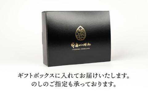 【お中元対象】贈答用にも！簡単お味噌汁51杯分 糸島鯛液みそ×3本糸島市 / 糸島食品 調味料 味噌汁真鯛 鯛 [ABE004]