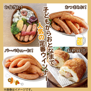 【昔ながらのお肉屋さん】ヒライの手造りアラビキウインナー 1kg《 ウインナー 国産 冷凍 お弁当 おつまみ 豚肉 あらびきウインナー ウインナーソーセージ 送料無料 》【2401I00131】