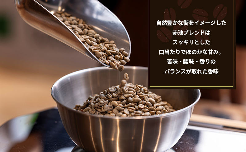 定期便3回【YANAKA COFFEE】赤池ブレンド500ｇコーヒー豆（豆のまま） 珈琲 コーヒー 豆 自家焙煎 オリジナルブレンド ブラジル コロンビア エチオピア プライムツリー 赤池 限定 日進